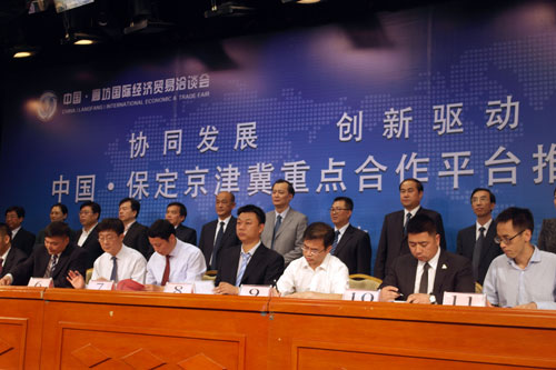 保定京津冀重點(diǎn)合作平臺推介會(huì ) 河北銳迅與中國機械工程學(xué)會(huì )正式簽約